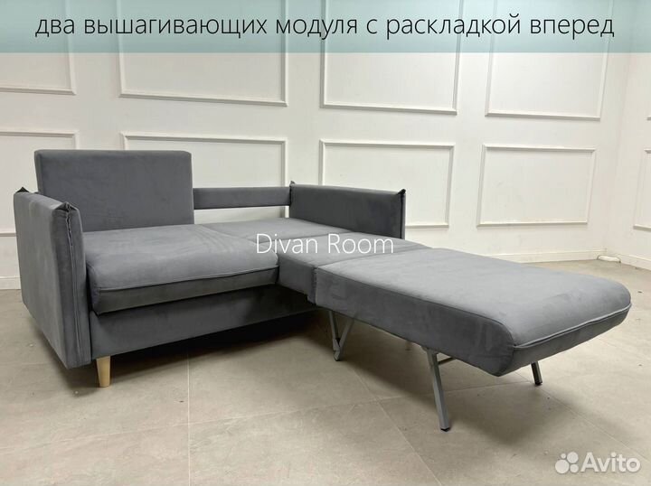 Диван малютка