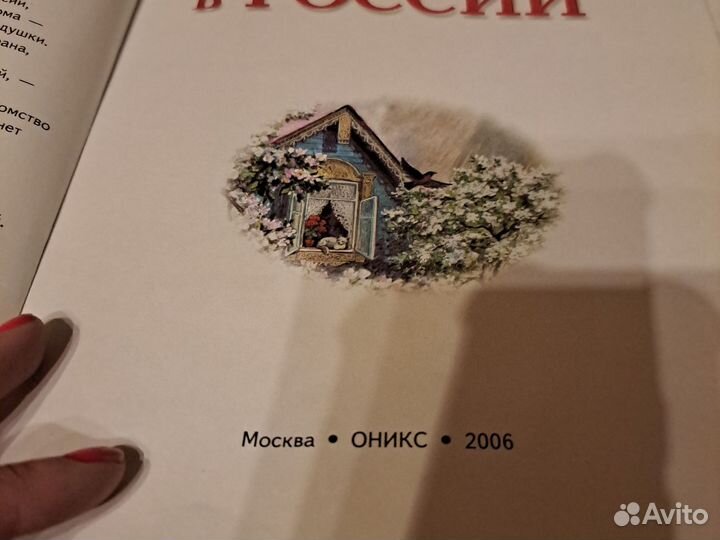 Детские книжки