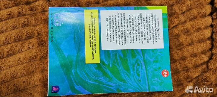 Манга джоджо jojo 1 том steel ball run