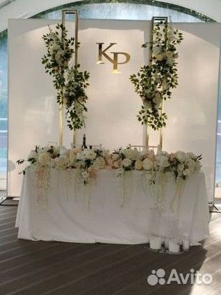 Свадебный декор, оформление фотозон на мероприятия