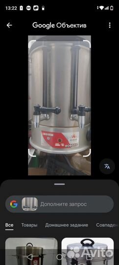 Термопот кипятильник yukon 9.l