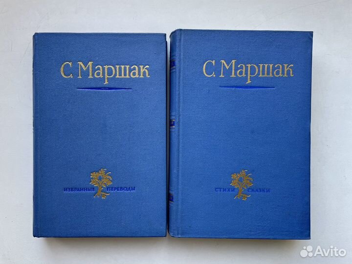 Собрания сочинений Маршак, Кольцов, Островский