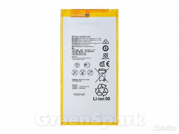 Аккумулятор для Huawei Mediapad T3 8/T3 10/M1 8/M