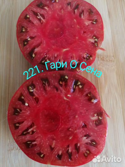 Продаю семена томатов