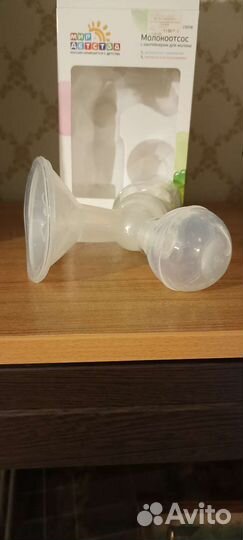 Молокоотсос ручной
