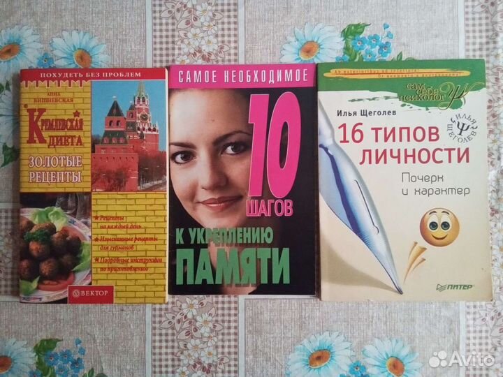 Детективы и другие книги