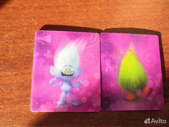 Большие гастролли