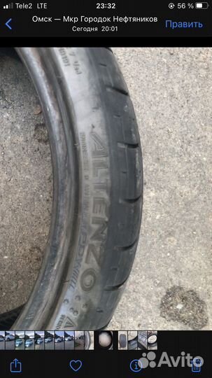 Altenzo Sports Comforter 205/40 R17