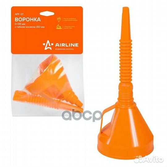 Воронка пластмассовая D-135 мм, гибкий носик 35