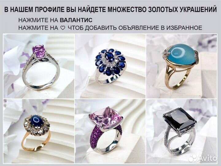 Золотое кольцо с бриллиантами 585 пробы 0,92 ct