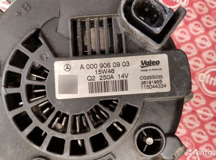 Доставка за мой счёт, Гарантия, Генератор mercedes