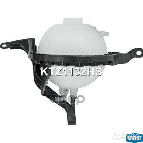 Бачок расширительный KTZ1132HS Krauf