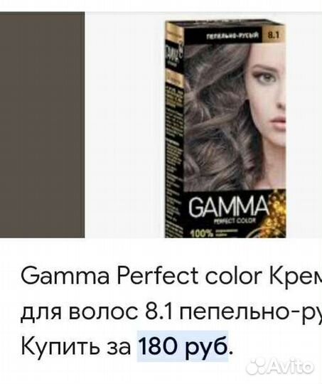 Краска для волос