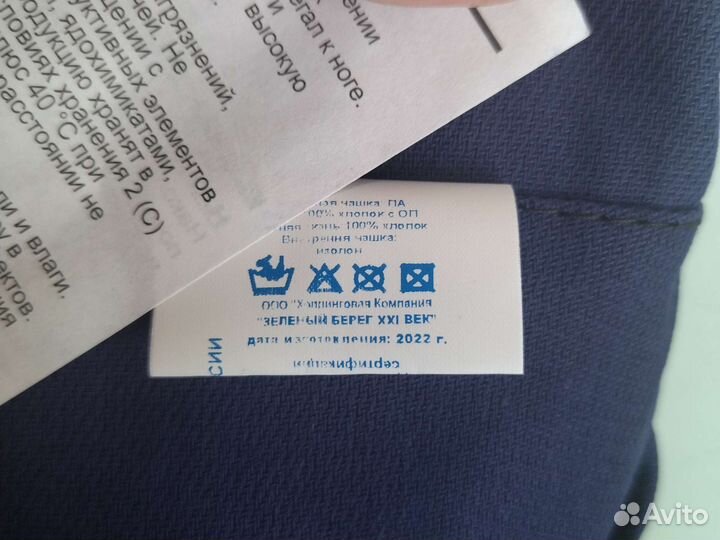 Наколенники Полюс