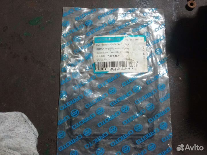 Поршневая на квадроцикл cf moto 500 оригинал