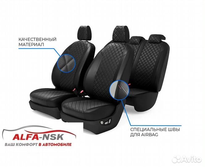 Чехлы на сиденья Mitsubishi Outlander 2006-2012