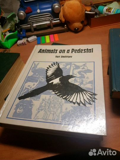 Английские книги