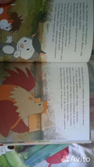 Новые книги про Рэкса