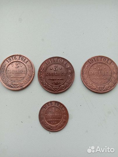 Медные монеты Николая второго