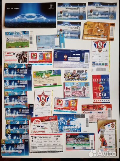 Билеты на футбол. цска. Лига чемпионов