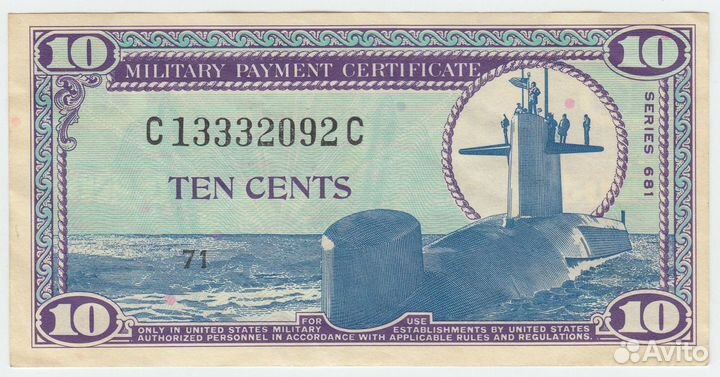 США. Редкие Военные сертификаты 1969 года. UNC