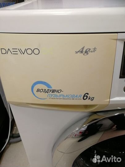 Стиральная машина автомат бу