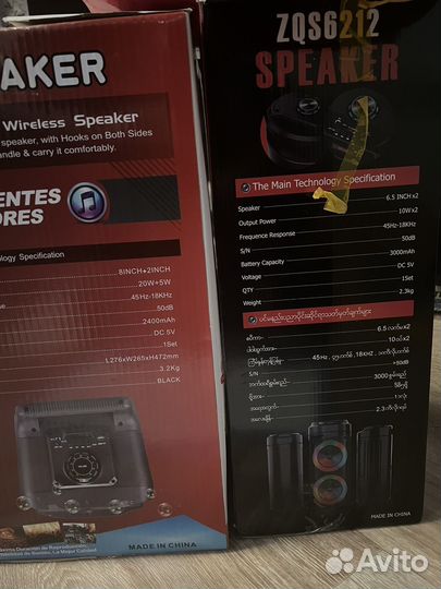 Блютуз колонка