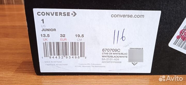 Кеды converse р 32