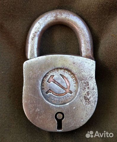 Замок Серп и Молот сссср