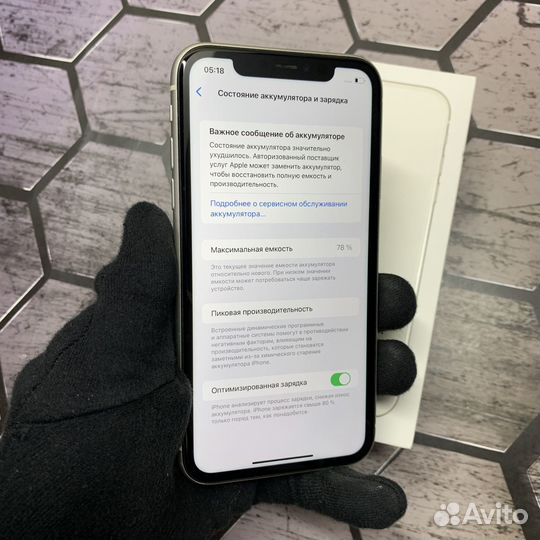 iPhone 11, 128 ГБ