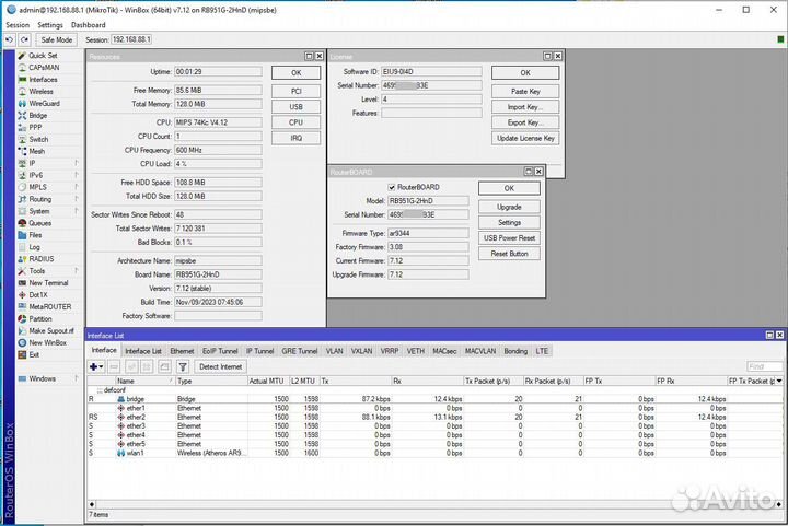 Роутер MikroTik RB951Ui-2HnD