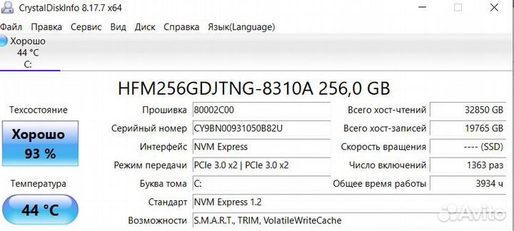 Ноутбук acer на Ryzen 3 3200U/ Radeon 540X