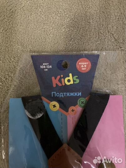 Подтяжки детские (Зеленоград)