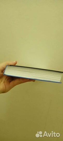 Новая книга