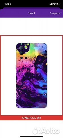 Чехол на oneplus 9r