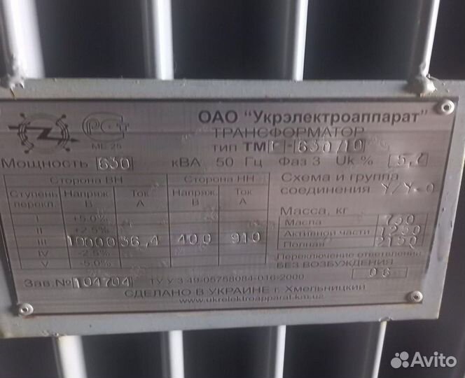 Трансформатор сухой арт53687