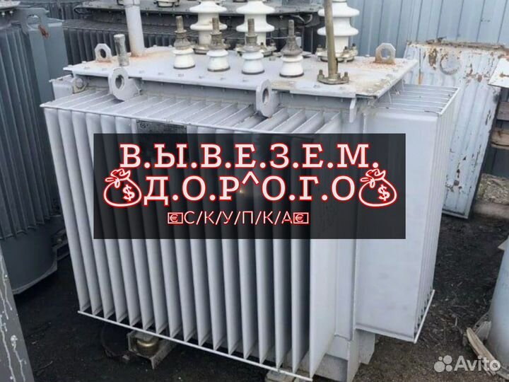 Трансформатор твн 16-32000 арт-x-6282