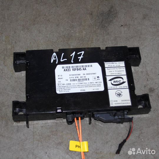 Блок управления Bluetooth (блютуз) jaguar XF 2007