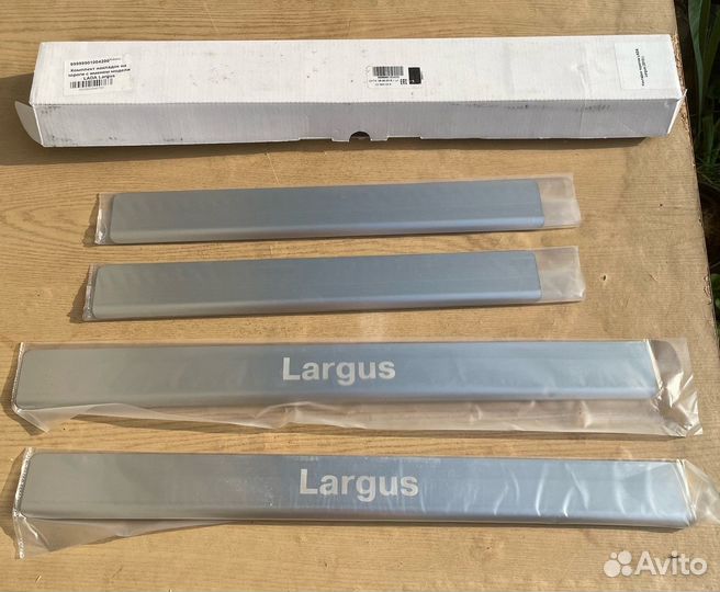 Металлические накладки на пороги LADA Largus