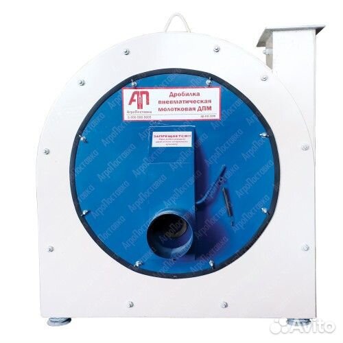 Зернодробилка дробилка зерна дпм