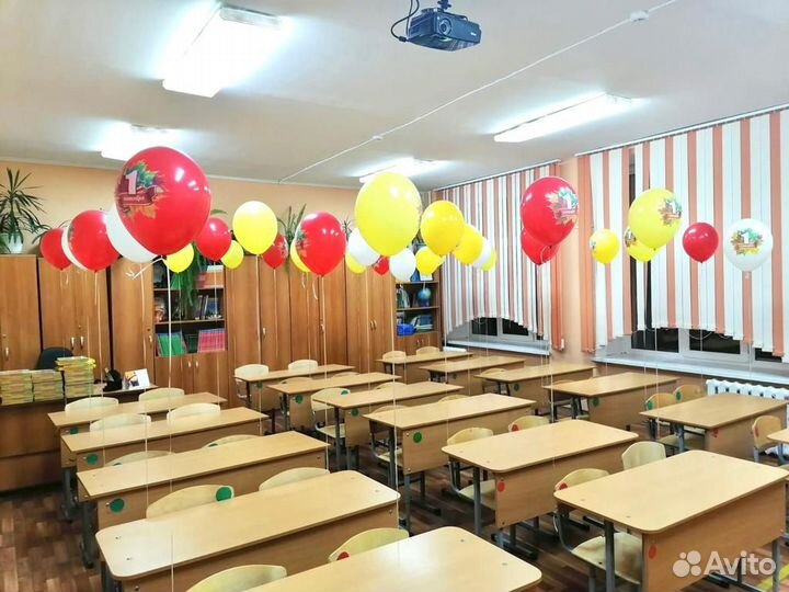 Гелиевые шары на 1 сентября