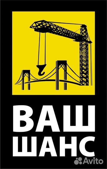 Дорожный рабочий(вахта)