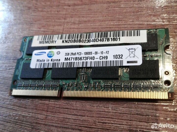 Ddr3 2Гб Samsung для ноутбука