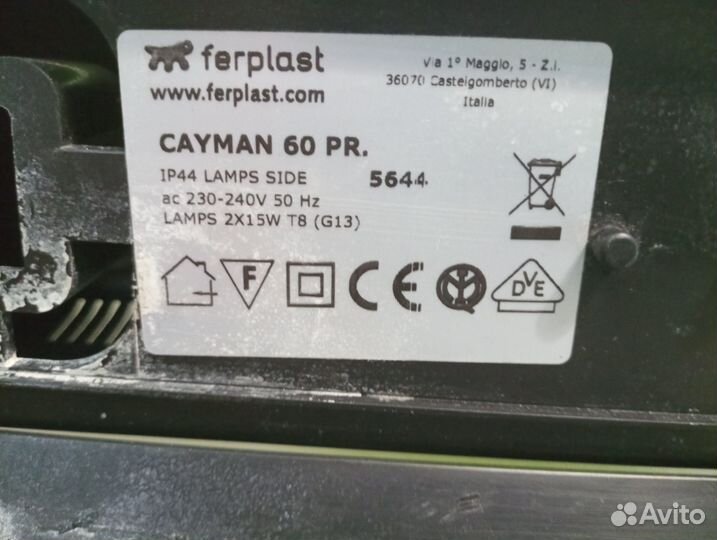 Аквариум ferplast cayman 60 
