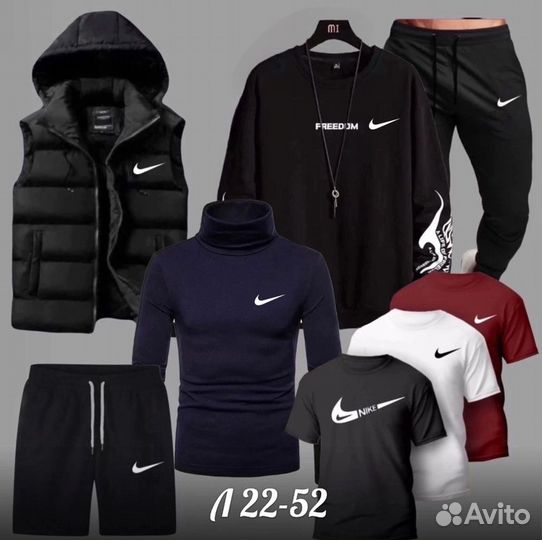 Спортивный костюм 8в1 Nike