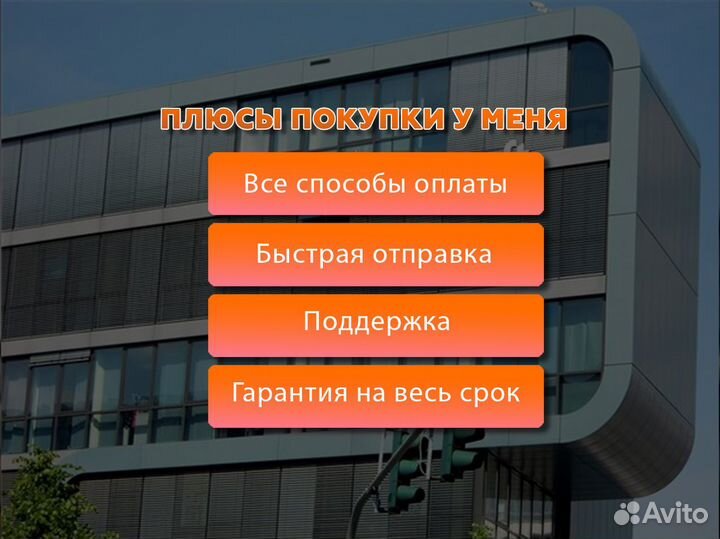 Microsoft Office Pro Plus 365 A1 + 5TB Лицензия