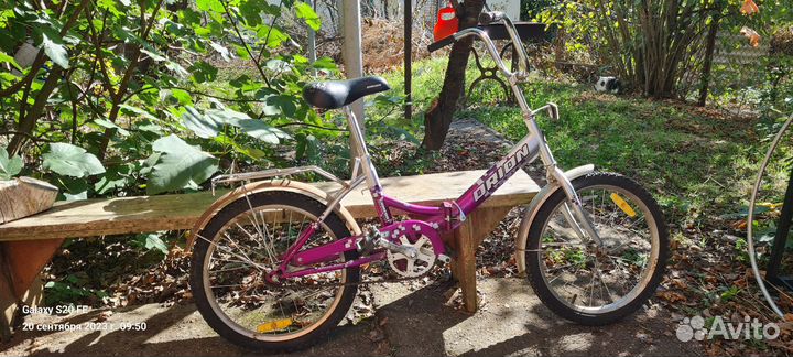 Велосипед бу