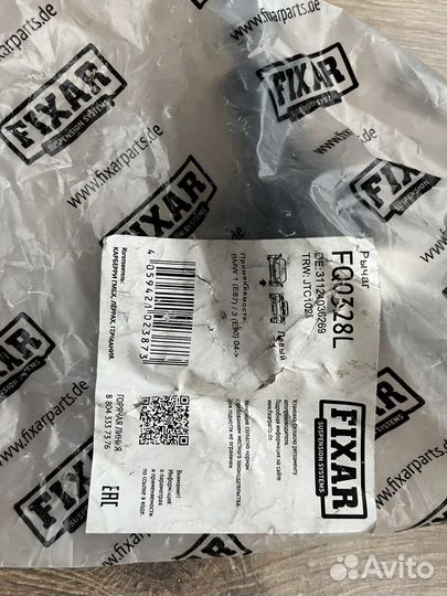 Продольный передний рычаг подвески BMW E87,E90