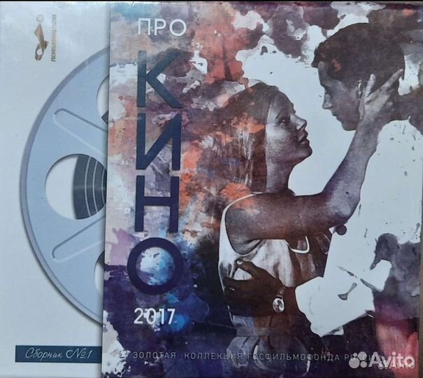 Набор Двд дисков новый