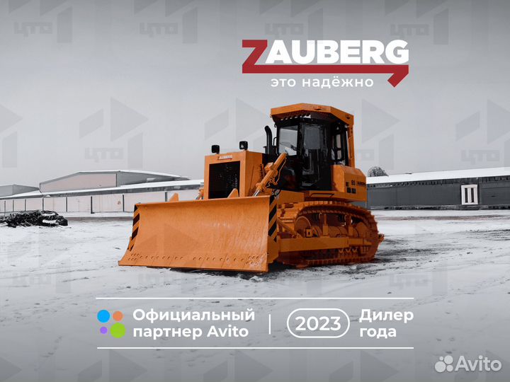 Zauberg B5, 2024